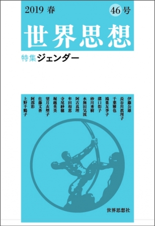３３８日本大（商ー経営） ２００１年度版/世界思想社