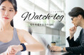 新時代の時計コミュニティ「Watch-log(ウォッチログ)」