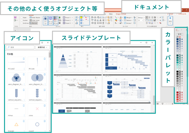 資料作成ワークの生産性を向上させるツール Benrie ベンリー の法人様向けサービスの提供開始 5社限定で無料トライアルを募集 Data Insight Inc のプレスリリース