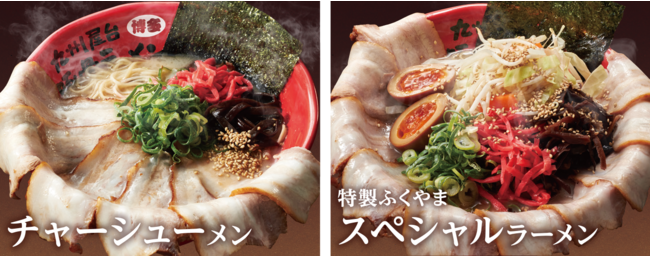 （左）チャーシューメン（右）スペシャルラーメン