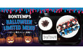 『BONTEMPS』ハロウィンを彩る期間限定メニューが登場!