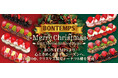 《BONTEMPS》BONTEMPSより心ときめくホリデーシーズンへ。11/20(木)、クリスマス限定ドーナツ8種を発売！