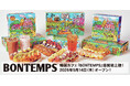 《BONTEMPS》滋賀初上陸！韓国コーヒー＆ドーナツ『BONTEMPS 滋賀平和堂店』5/14(木)オープン！