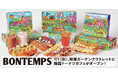 《BONTEMPS》韓国発ドーナツカフェ「BONTEMPS」、栃木県『那須ガーデンアウトレット店』7月1日オープン！