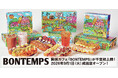 《BONTEMPS》千葉初上陸！韓国発ドーナツカフェ『BONTEMPS 成田店』9/1(火)オープン！
