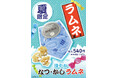 <夏限定フレーバー>昭和レトロな夏の味。懐かし駄菓子が新感覚おこしで登場!「pon pon coco 涼やかなつ・かし・ラムネ」