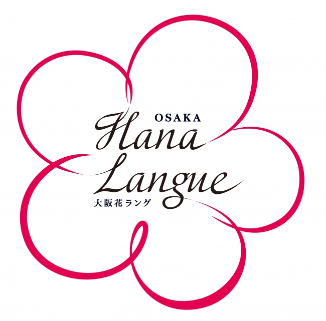 大阪花ラング　ロゴ