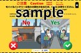 【株式会社オーエイチ】バスの安全対策に新たな取り組み「モバイルバッテリー発火」「熊除けスプレー誤噴射」を防ぐ多言語対応の注意喚起チラシを無償提供開始