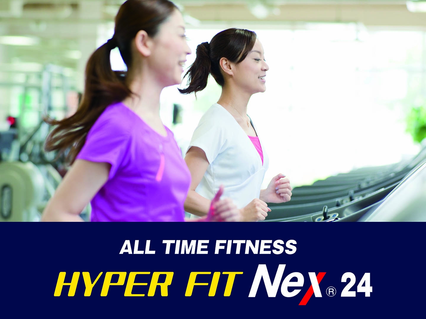 Hyper Fit Nex24 札幌店 札幌最大級の 24時間 トレーニングジム 7月日 月 Grand Open 株式会社サンミュージック のプレスリリース