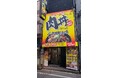 肉丼専門店「肉劇場」が道頓堀、なんばに続く大阪ミナミエリア3号店「心斎橋肉劇場」を9/12にグランドオープン!!