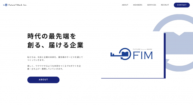 FIMとは？