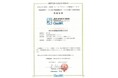 国内初!南日本運輸倉庫がJSA-S1004:2020認証取得