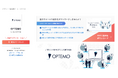 実名レビューサイト「ミナオシ」への掲載を開始いたしました|OPTEMO
