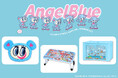 【ANGEL BLUE】のプライズが2026年7月より続々登場！