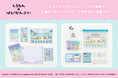 【しろたん×はぴだんぶい】の雑貨を『Can★Do』を始めとする全国の100円ショップにて5月中旬から発売!
