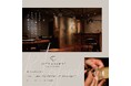 【新サービス開始】北海道札幌市のジュエリー修理・リフォーム専門店「RITZ GLANDE-リッツグランデ-」|いつもの修理にセットオプション追加で最大4,400円オフになる新サービスを開始