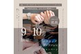 選べるオプションであなただけの”推しカラー”リングを。4つ選ぶと5つ目無料オプションアップグレードキャンペーンを10月まで延長開催|手作りペアリングの「工房Smith京王プラザホテル札幌店」