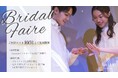 【ラストチャンス!】30万相当のダイヤモンド制作権がもらえる豪華ブライダルフェアを10月末まで延長決定!|結婚・婚約指輪をお探しのカップルへご来店でもらえるギフトカード5,000円分をご用意!