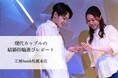 【札幌の結婚指輪カップルは"20代後半"が主役】工房Smith札幌本店、2026年8月の来店データを公開〜26〜30歳が男性45%・女性50%と最多、30代需要も確実に存在〜