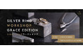 【工房Smith札幌】手作りシルバーペアリングの新プラン「SILVER RING WORK SHOP – GRACE EDITION –」を販売開始