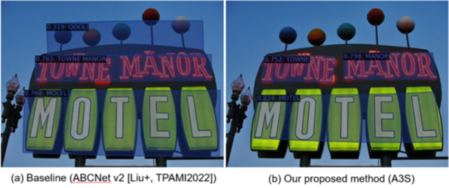 イメージ：従来の手法（左側）と画像と言語情報を融合させた文字認識の手法（右側）
