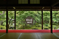 【究極に優しいスープ】京都発クラフトスープを展開するCHANTMEALが新たな習慣をご提案。京都のフレンチシェフが精進料理をモチーフに開発したヴィーガンスープを、CAMPFIREで8/9より先行販売！