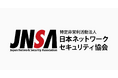 ジオコード、日本ネットワークセキュリティ協会(JNSA)加盟のお知らせ