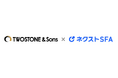 ITエンジニアマッチングのTWOSTONE&Sonsが「ネクストSFA」を導入、営業進捗の確認時間を50%削減