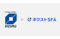 精密機器向け緩衝包装材の設計・加工・販売を一貫して手掛ける株式会社生出、「ネクストSFA」導入により報告書作成時間50％以上削減