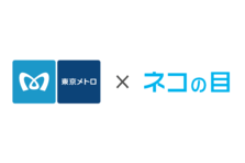 船橋市パスポートセンター窓口の混雑 空き情報をスマホで確認できるサービスを2月1日に提供開始 リプライス株式会社のプレスリリース