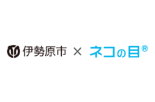 総合型地域スポーツクラブ すぽっシュ豊浜 他 公共スポーツ施設4ヶ所の 混雑 空き 情報 をスマホで確認できるサービスを1月18日に提供開始 新型コロナ感染拡大防止の 密 回避 リプライス株式会社のプレスリリース