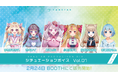 バーチャルエンタメ市場を開拓するファンスターから初のボイス作品がBOOTHにて発売決定!2月24日(水)12時より販売開始!
