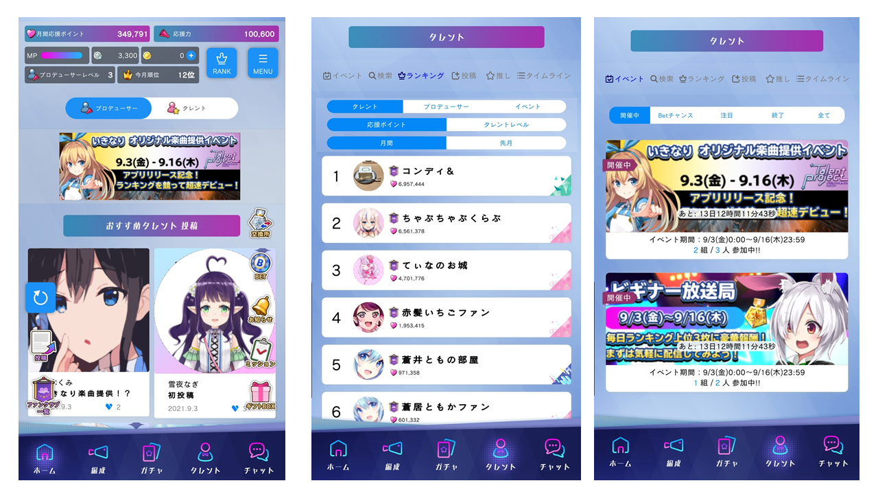 news feed image