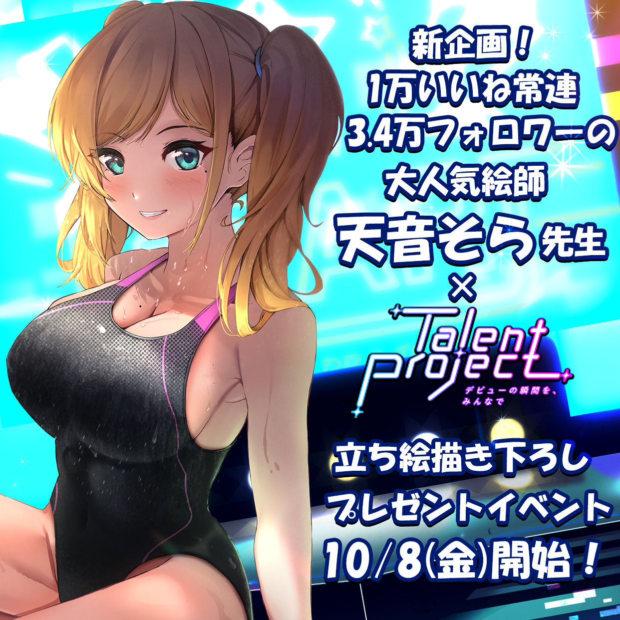 news feed image
