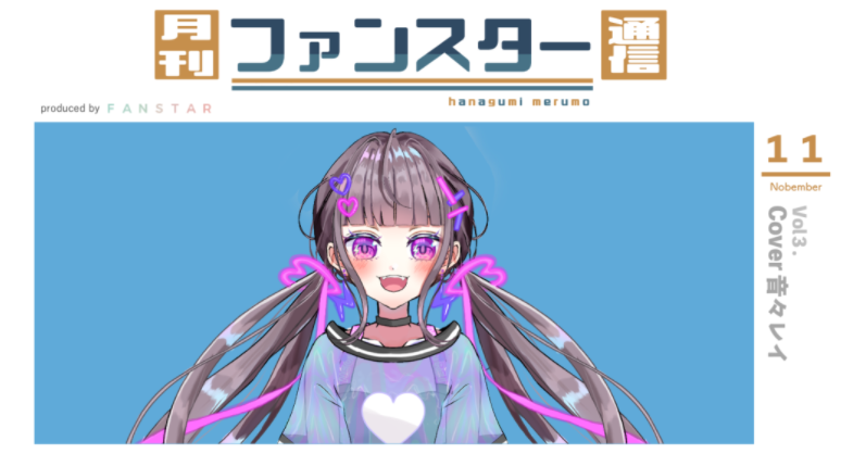 news feed image