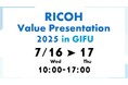 「RICOH Value Presentation 2025 in GIFU」を2025年7月16・17日に開催