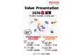 生成AI・DX・GXの最新動向を一堂に　セキュリティ対策と業務改革を支援「RICOH Value Presentation 2026 in 滋賀」開催