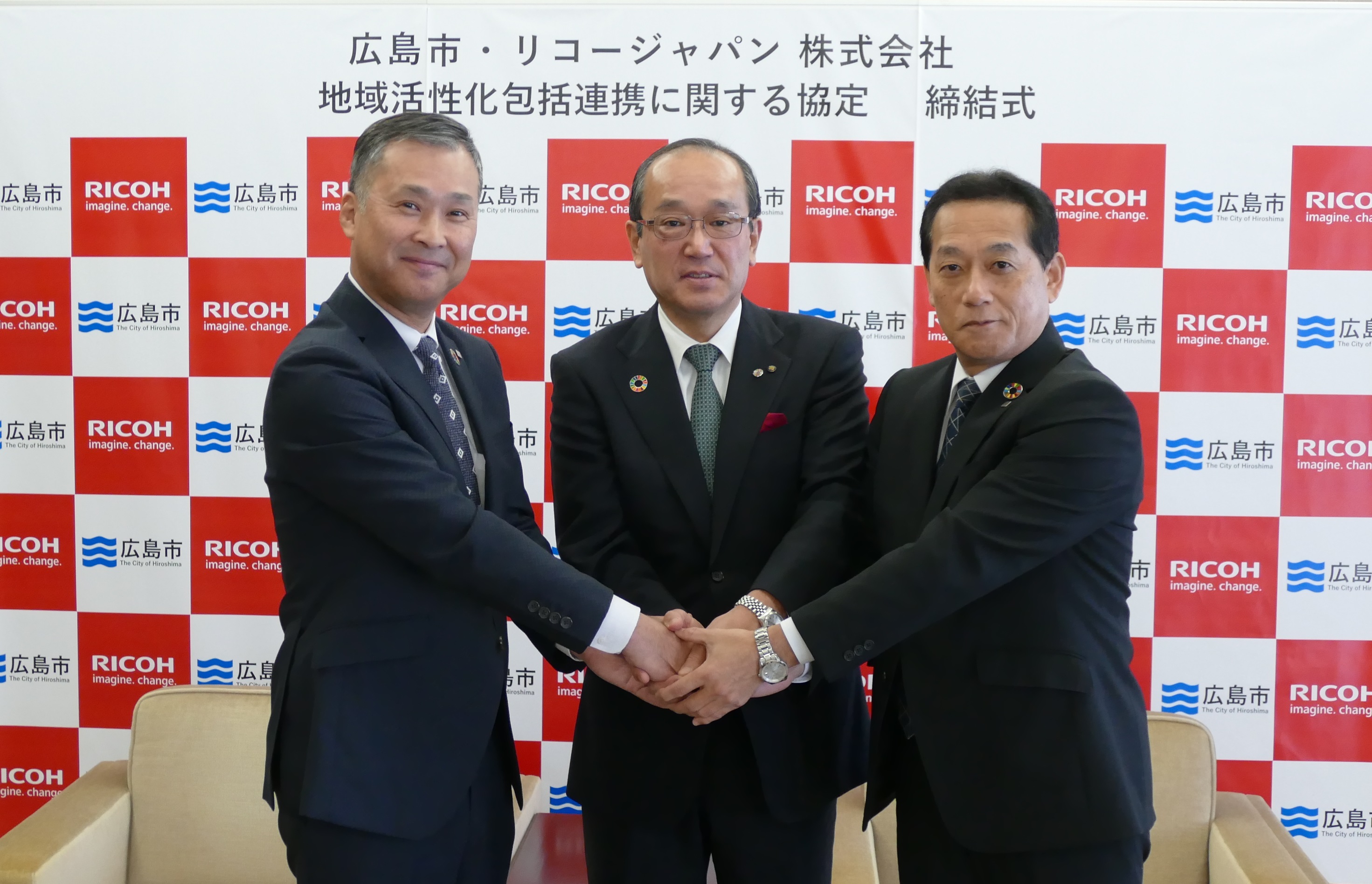 リコージャパン、広島県広島市と地域活性化包括連携協定を締結