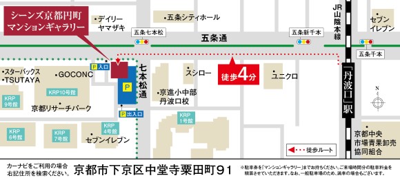 シーンズ京都円町　マンションギャラリー地図