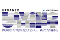 賃貸マンションブランド「URBANEX」30周年を記念し、新たな取り組み「LIVING SHIFT」プロジェクト始動！