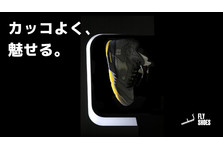 無重力のように浮く!?スニーカーディスプレイ【FLY SHOES