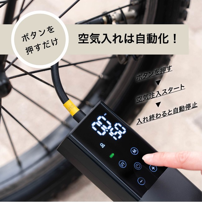 大人気! 期間限定特価 自転車用 空気入れ 一般的な自転車用 hh