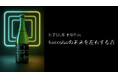 haccoba 創業5周年 実験企画!初の750mlサイズのクラフトサケを発売。“お酒の瓶、大きいのと小さいの、どっちが嬉しい?”をみんなで考える「haccobaの未来を左右する酒」。7月18日発売。