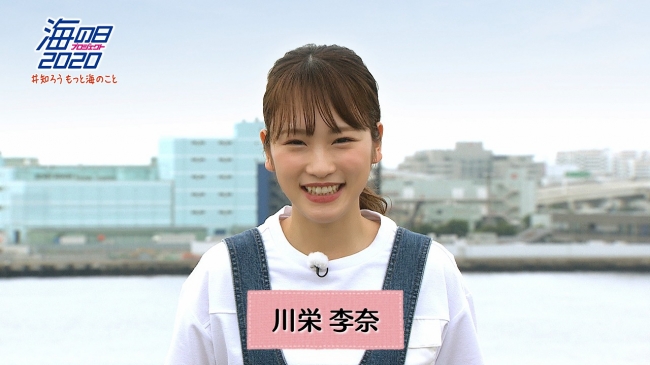 川栄李奈さんが普段は入れない海の現場に潜入 海のお仕事に迫るweb動画 海の日プロジェクト2020 川栄 李奈の 知ろうもっと海のこと を公開 時事ドットコム