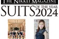 日本経済新聞社 メディアビジネス「THE NIKKEI MAGAZINE」第7回 SUITS OF THE YEAR 2024 開催日決定!!