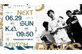 6月29日(日)2025神奈川県社会人サッカーリーグ1部第11節 supported by 株式会社ぐるんとびー 開催のお知らせ【vs 神奈川県教員SC】