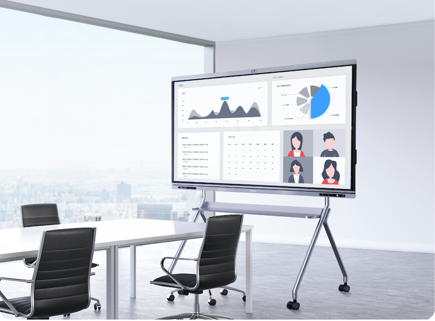 高品質・低価格・次世代型デジタルホワイトボード（電子黒板）Dahua「DeepHub」輸入販売開始｜三叶商事株式会社のプレスリリース