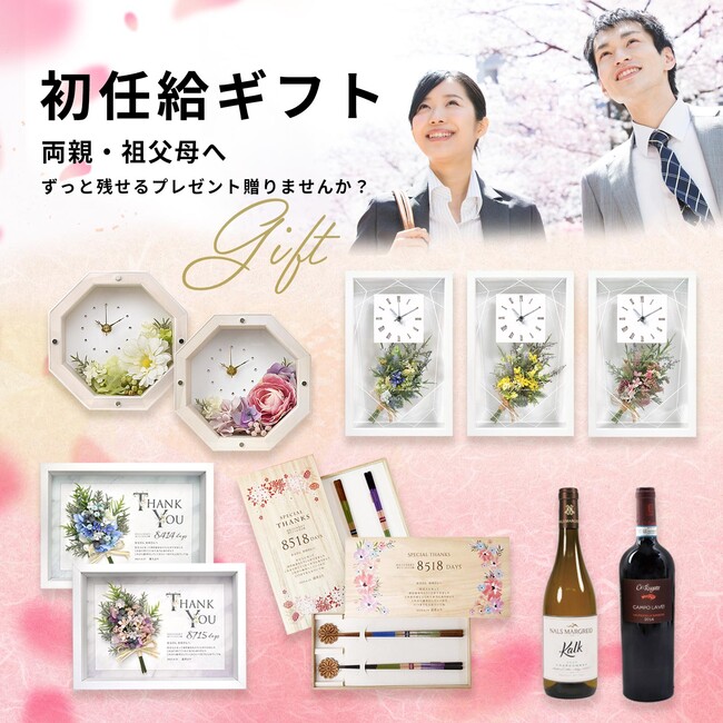 Amazon｜大容量 プリザーブドフラワー プレゼント 枯れない花
