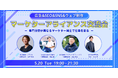 渋谷道玄坂『KOBUSHI BEER LOUNGE & BAR 』にて、5月20日(火)19:00~ 専門分野が異なるウェブマーケター同士のアライアンス交流会を開催!