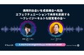 ”人と人を繋ぐ“渋谷道玄坂『KOBUSHI BEER LOUNGE & BAR 』、5月30日(金)18:00~ 「計画よりも、行動からはじめる」を実践する経営者が集う交流会を開催!